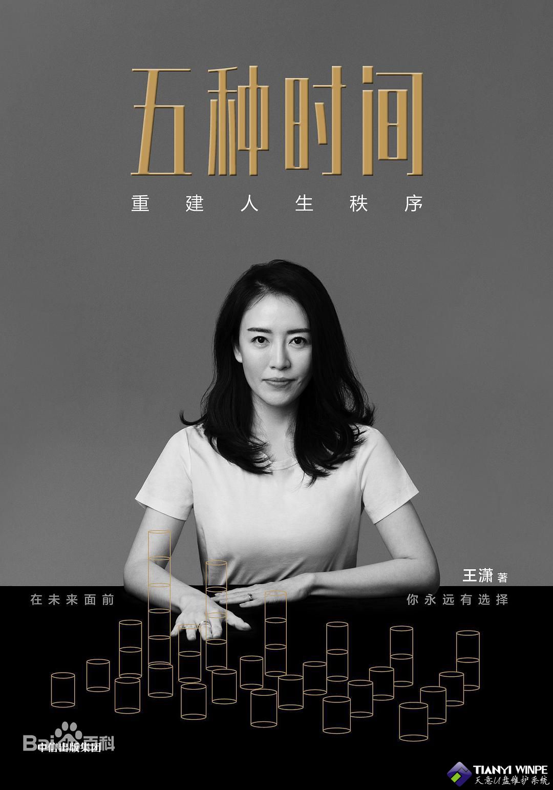 ʱ䣺ؽ PDF